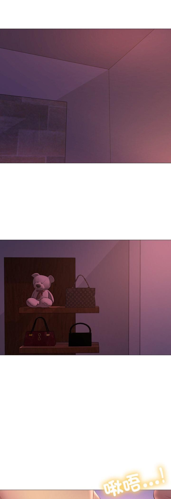 难解的三角关係第14話