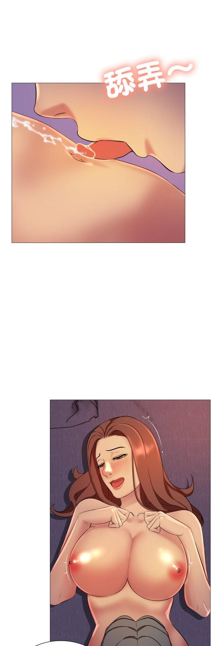 难解的三角关係第14話