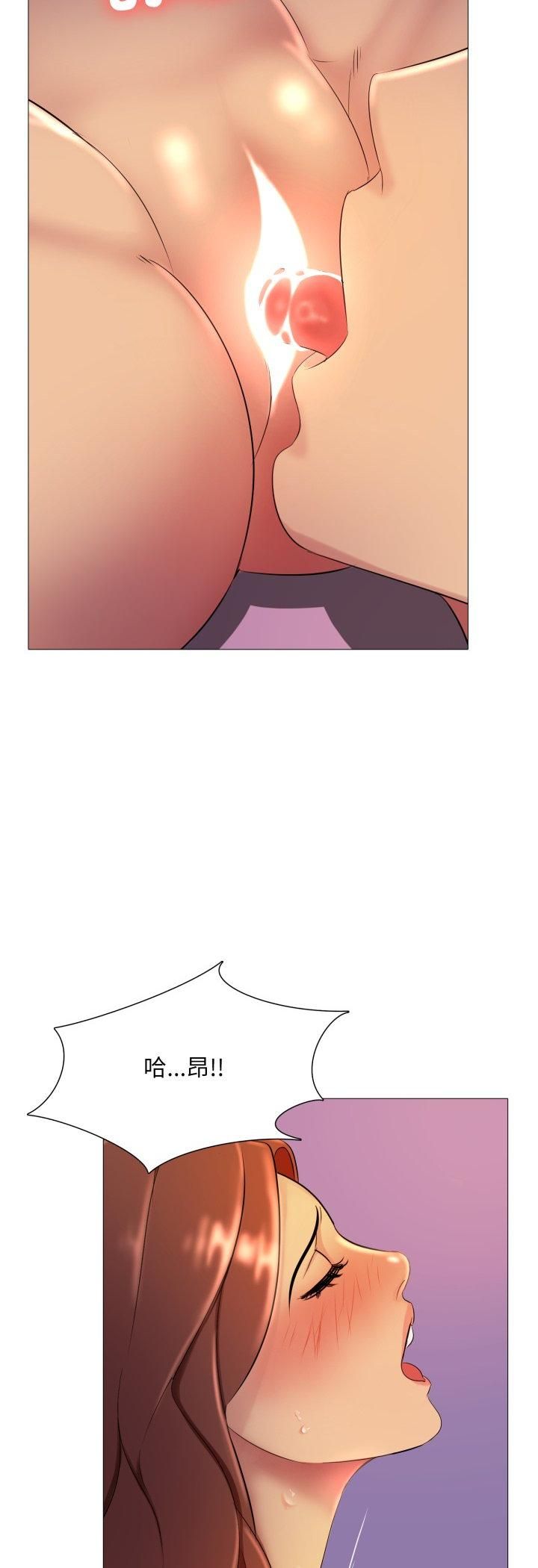 难解的三角关係第14話