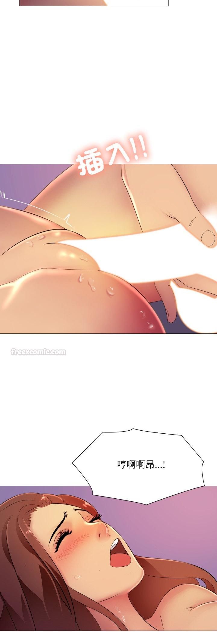 难解的三角关係第14話