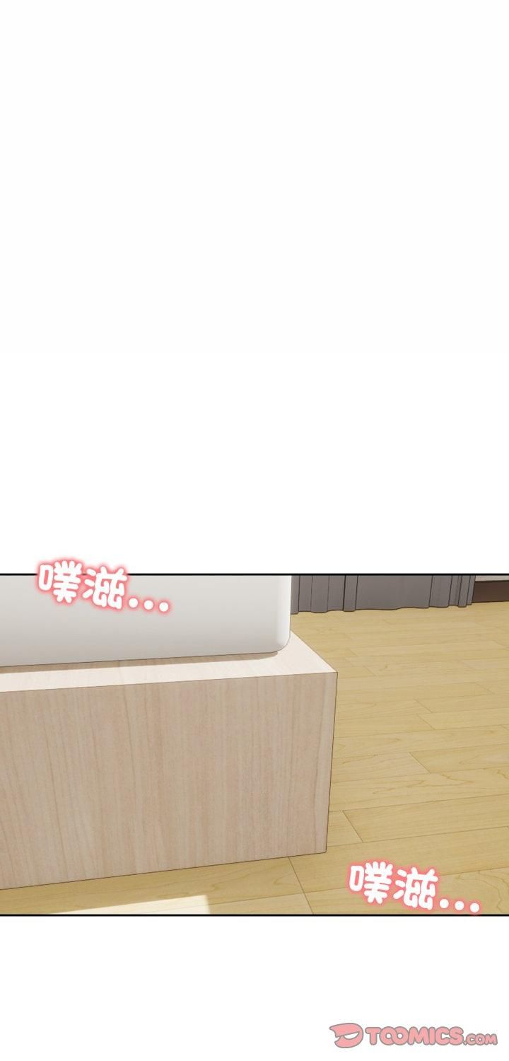 老婆捲款潛逃後第54話