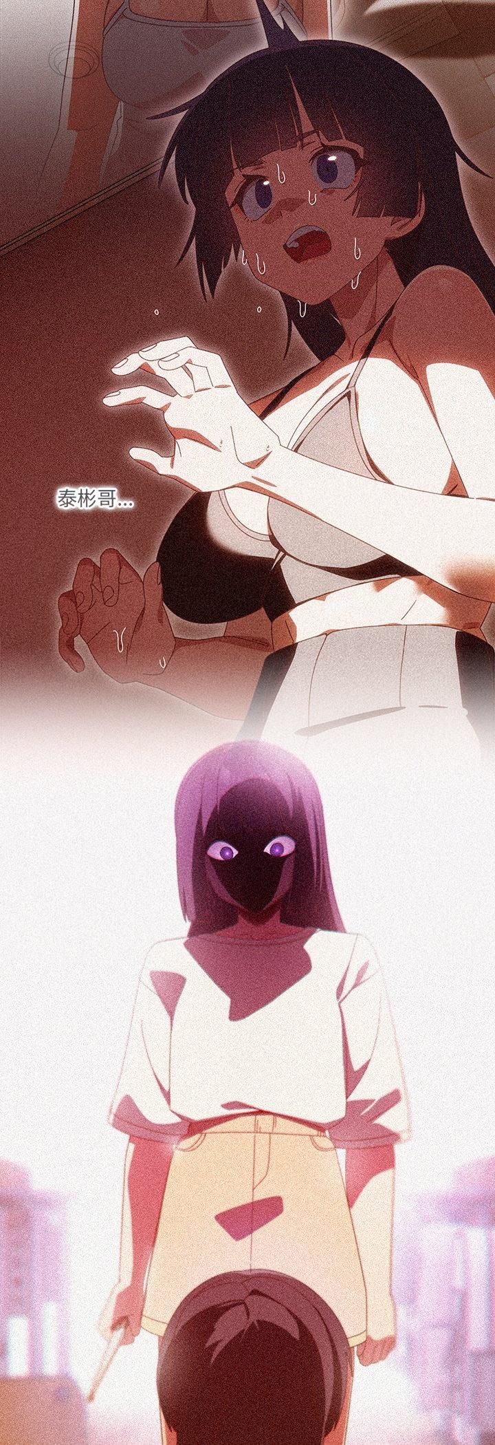 與眾不同的兄妹第42話