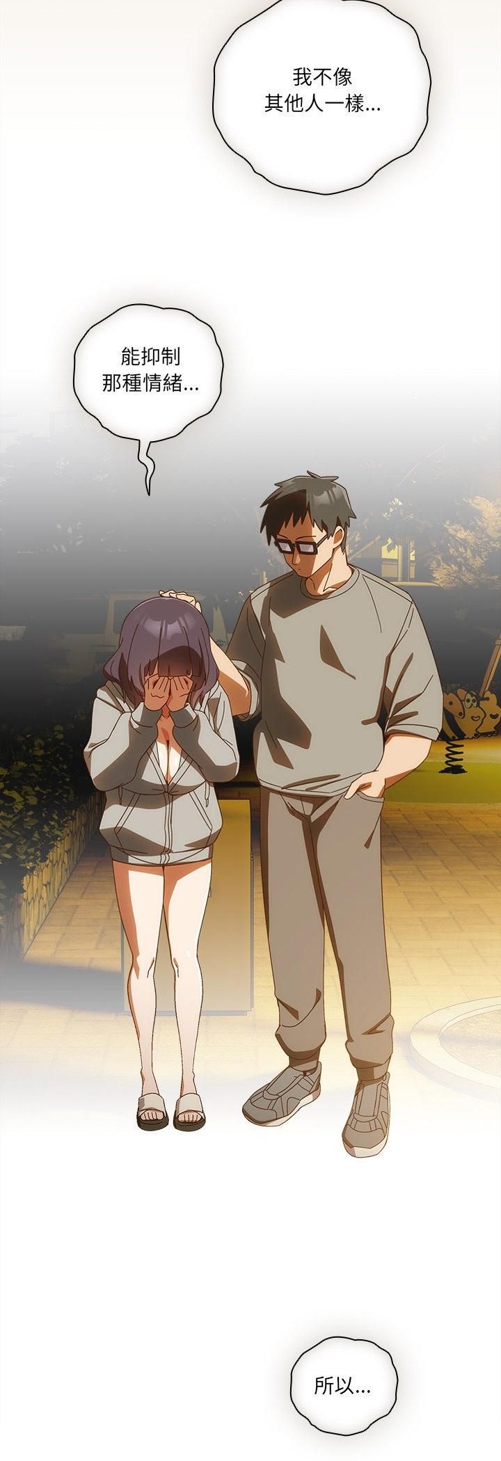 與眾不同的兄妹第42話