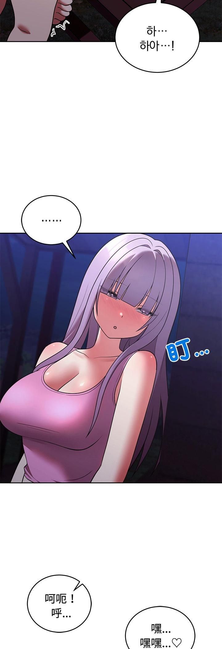 難言之秘第42話