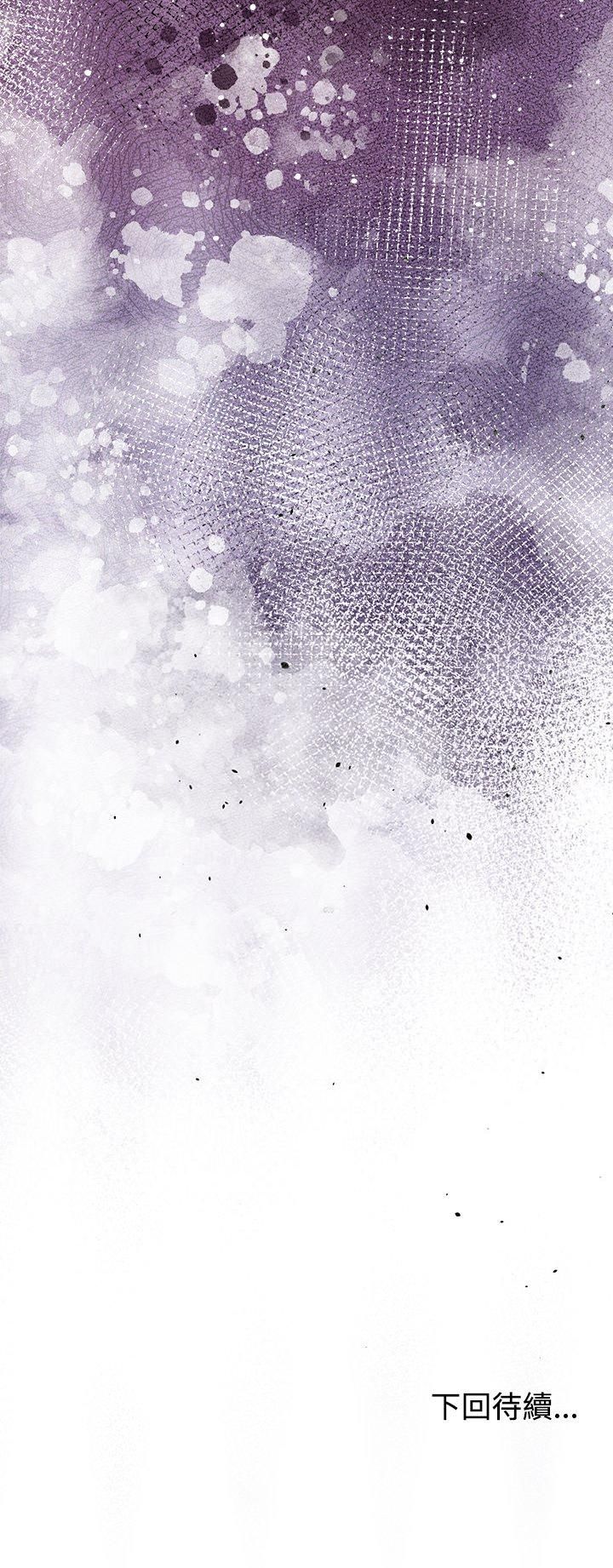 難言之秘第42話