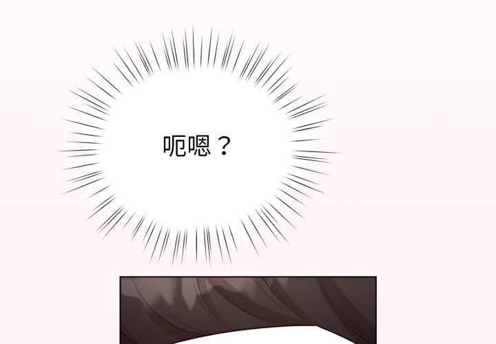 配角的生存任務第60話