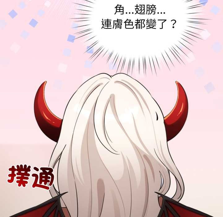 配角的生存任務第60話