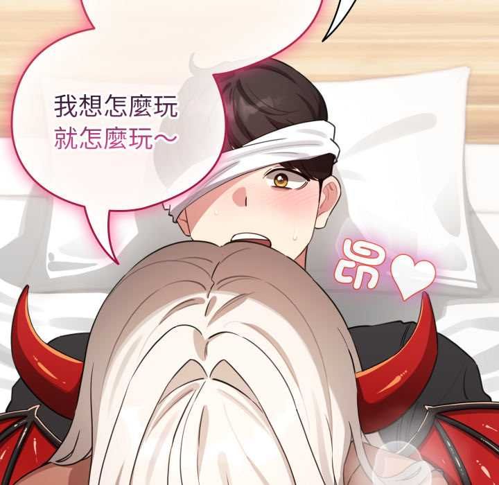 配角的生存任務第60話