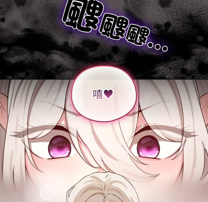 配角的生存任務第60話