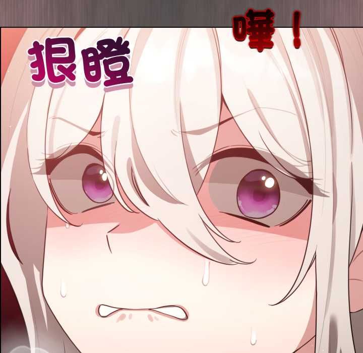 配角的生存任務第60話