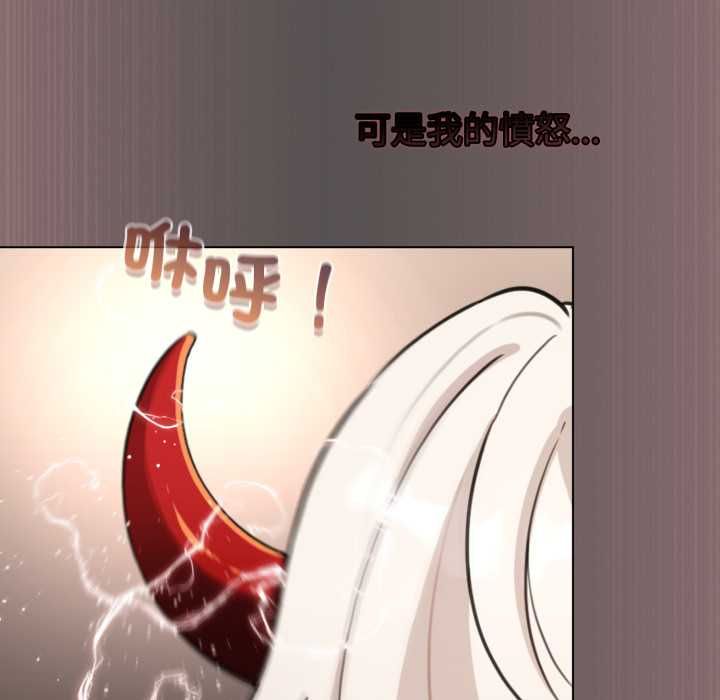 配角的生存任務第60話