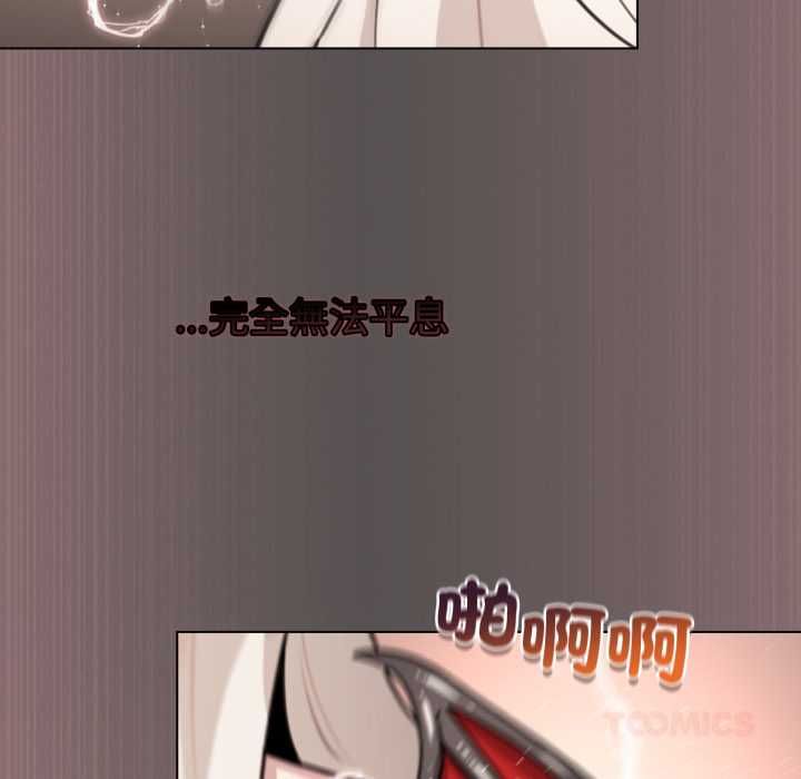 配角的生存任務第60話