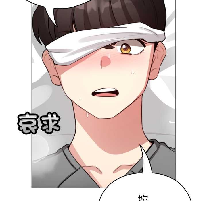 配角的生存任務第60話