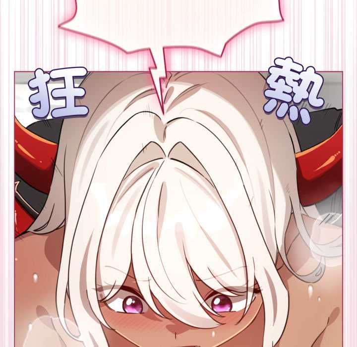 配角的生存任務第60話