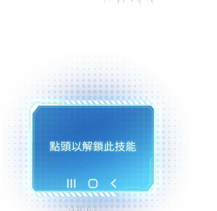 配角的生存任務第60話