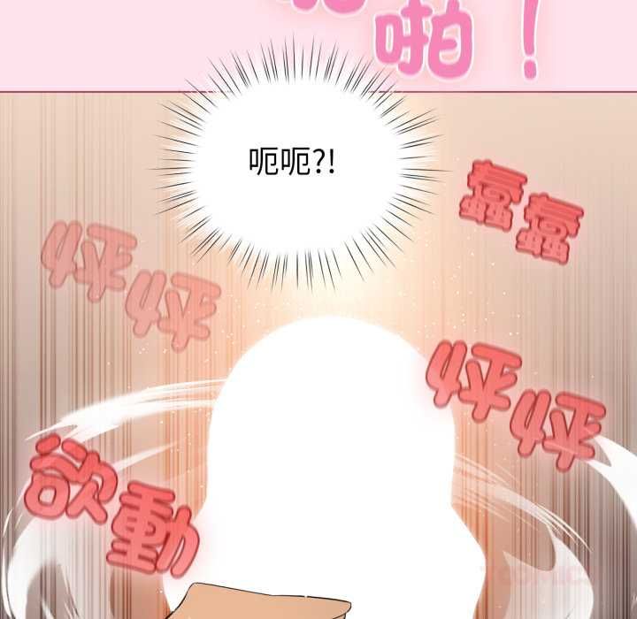 配角的生存任務第60話