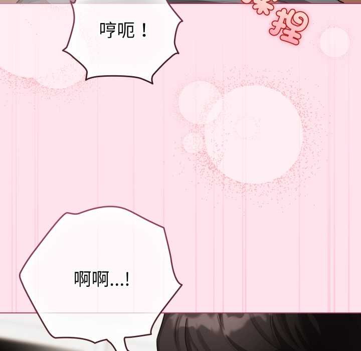 配角的生存任務第60話
