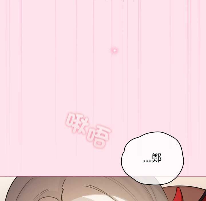 配角的生存任務第60話