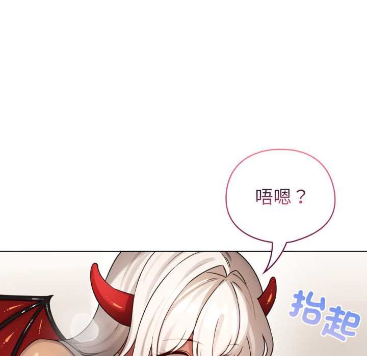 配角的生存任務第60話