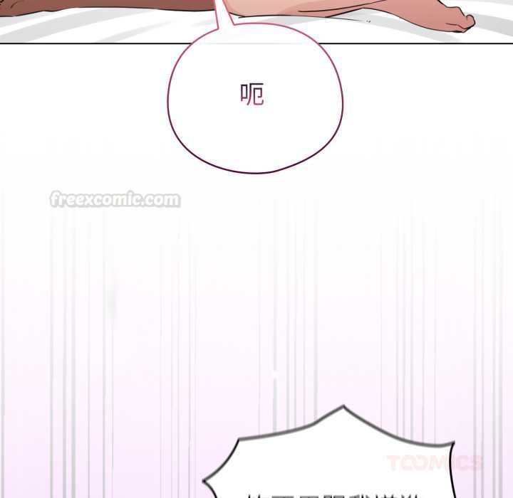 配角的生存任務第60話