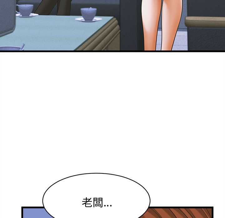 她們的夜晚屬於我第37話