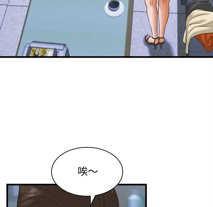 她們的夜晚屬於我第37話