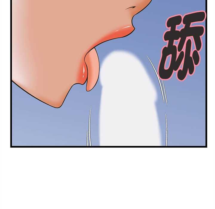 她們的夜晚屬於我第37話