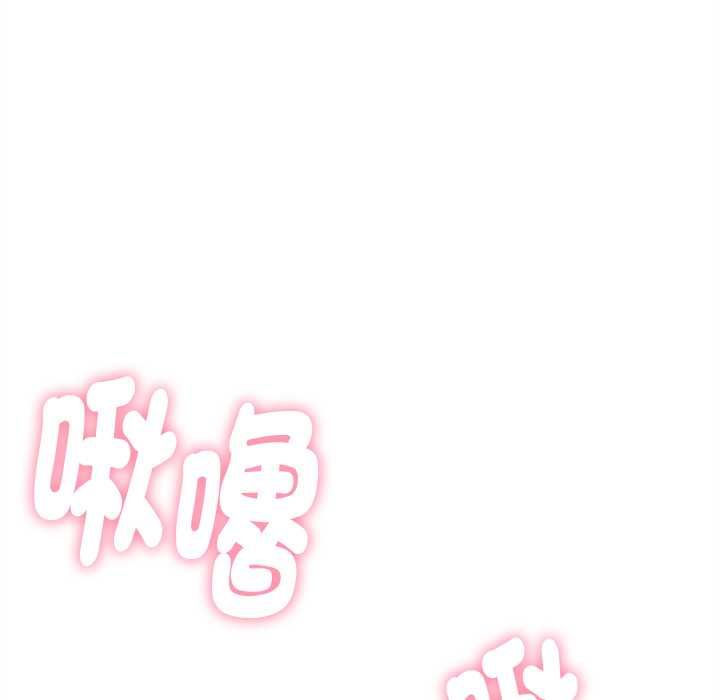 她們的夜晚屬於我第37話