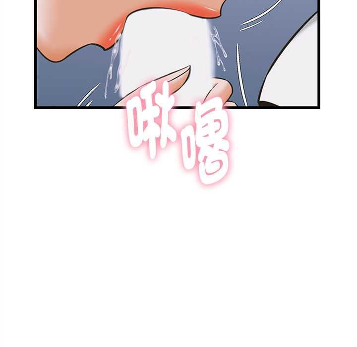 她們的夜晚屬於我第37話