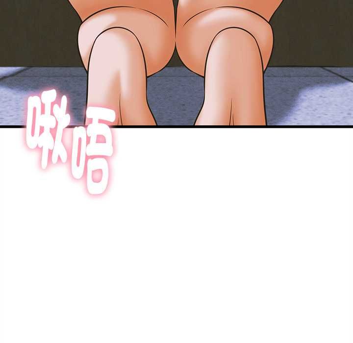 她們的夜晚屬於我第37話