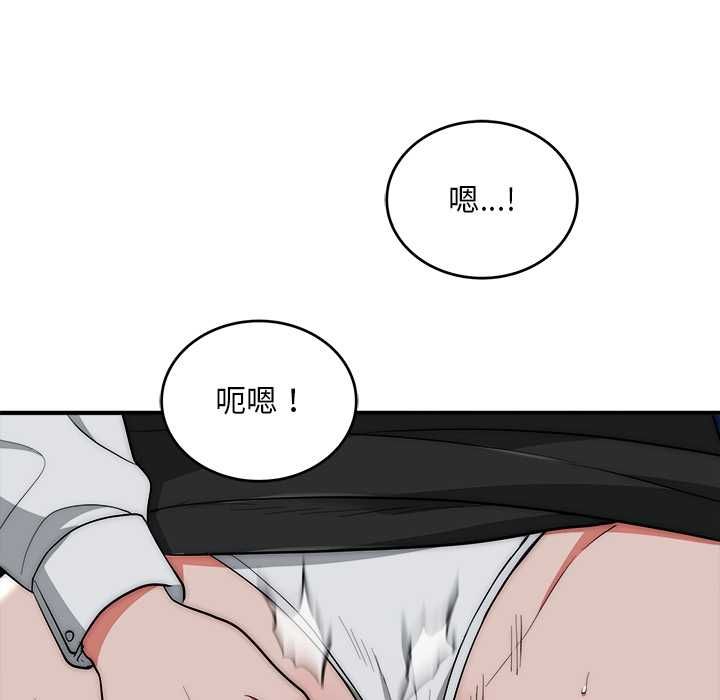 神雕闖都市第36話