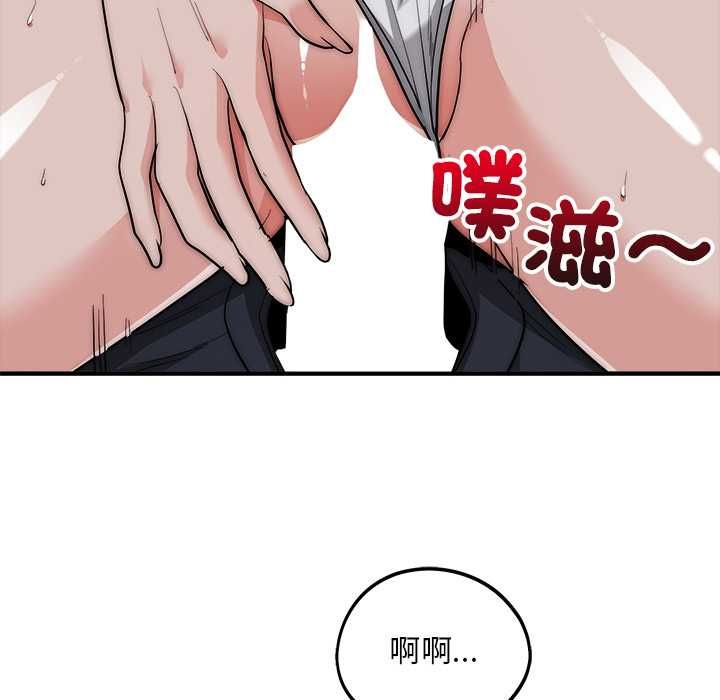 神雕闖都市第36話