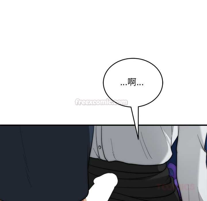 神雕闖都市第36話