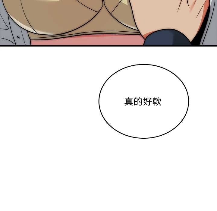 神雕闖都市第36話