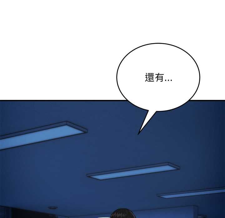 神雕闖都市第36話