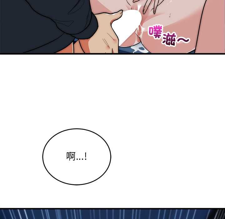 神雕闖都市第36話