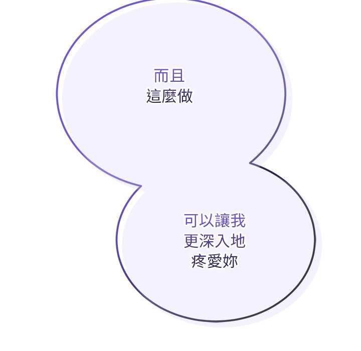 神雕闖都市第36話