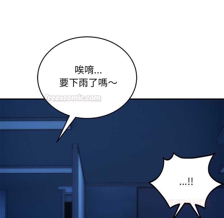神雕闖都市第36話