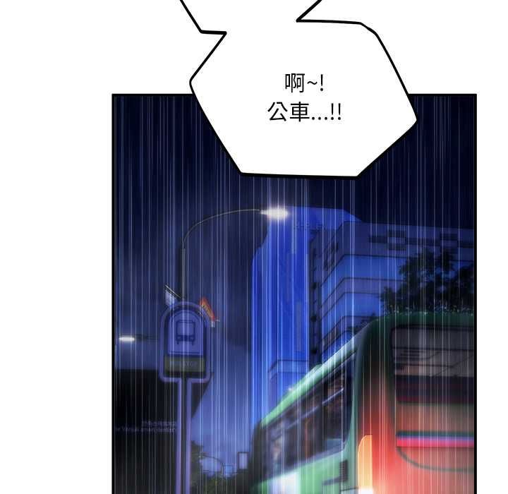 神雕闖都市第36話