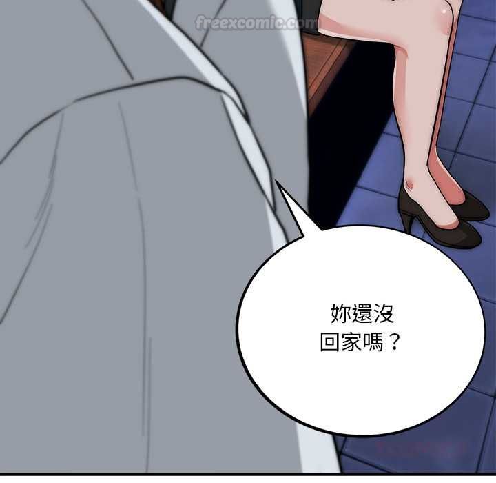 神雕闖都市第36話