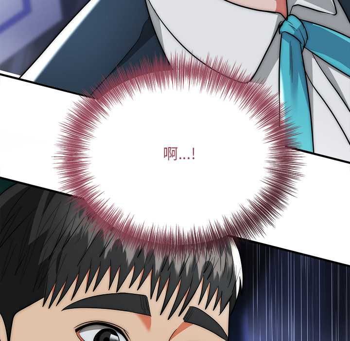 神雕闖都市第36話