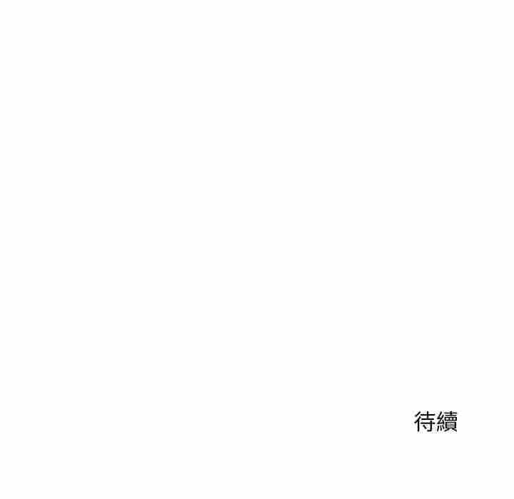 神雕闖都市第36話