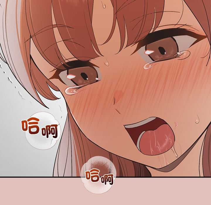 公主殿下要收種子啦！第28話