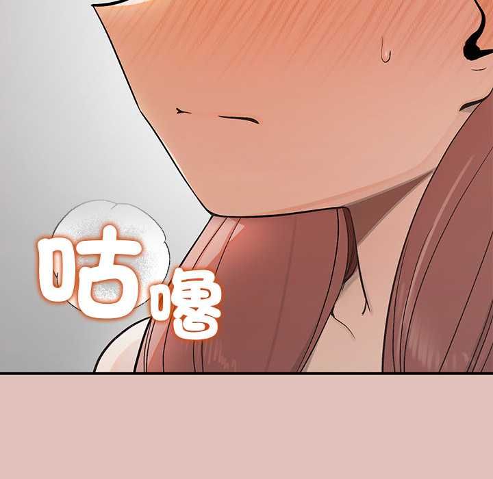 公主殿下要收種子啦！第28話