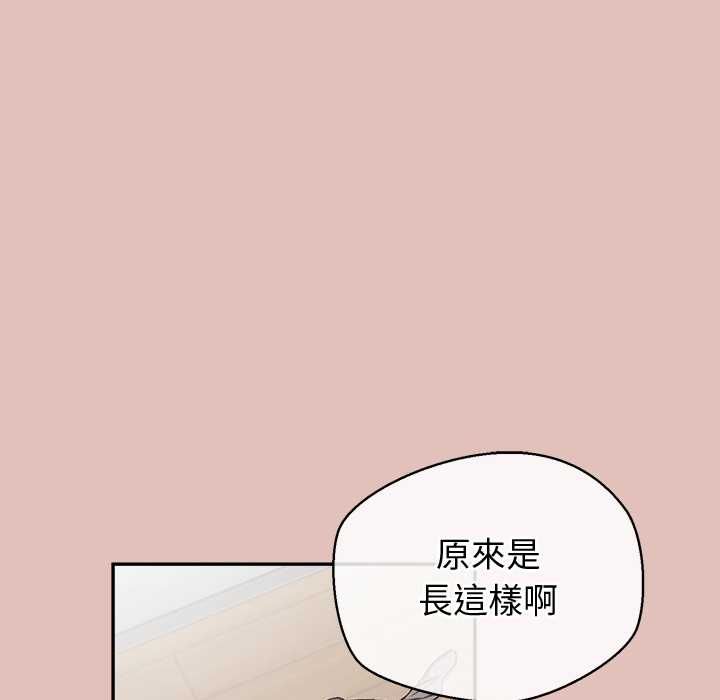 公主殿下要收種子啦！第28話