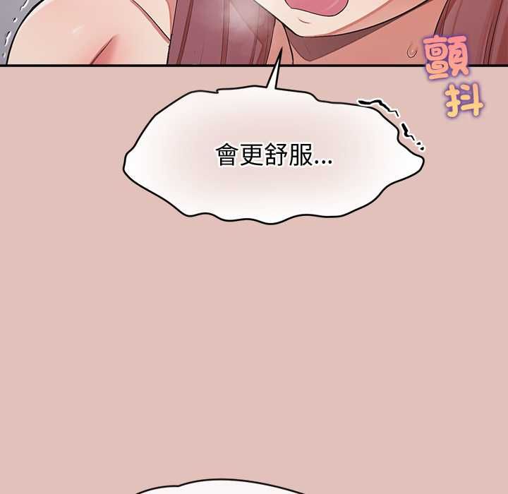 公主殿下要收種子啦！第28話
