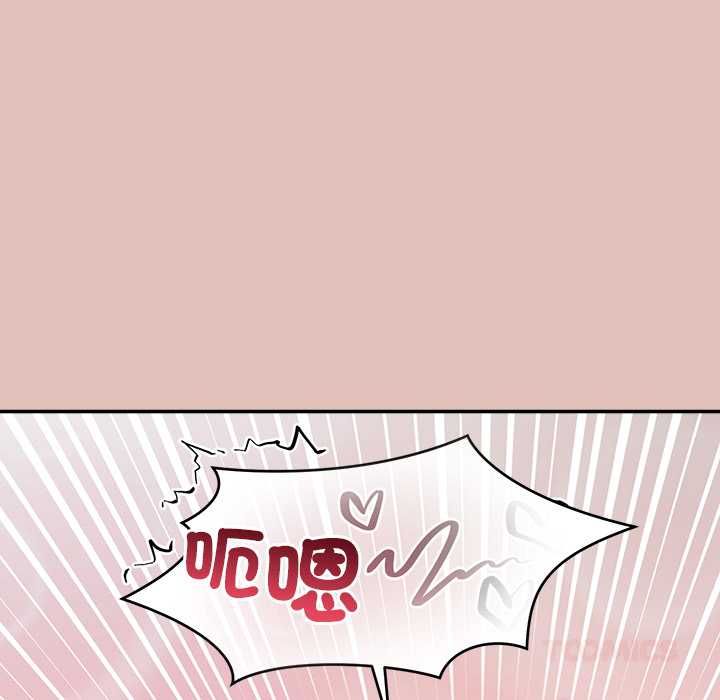 公主殿下要收種子啦！第28話