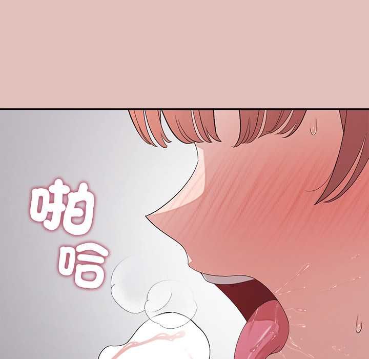 公主殿下要收種子啦！第28話