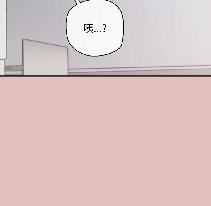 公主殿下要收種子啦！第28話