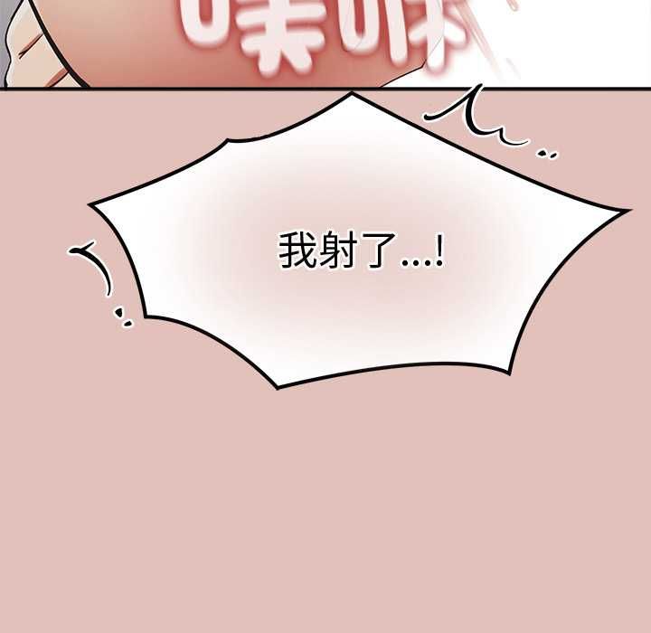 公主殿下要收種子啦！第28話